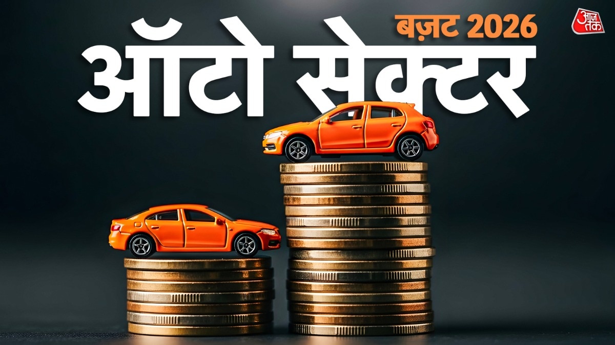 Union Budget 2026 Auto Sector