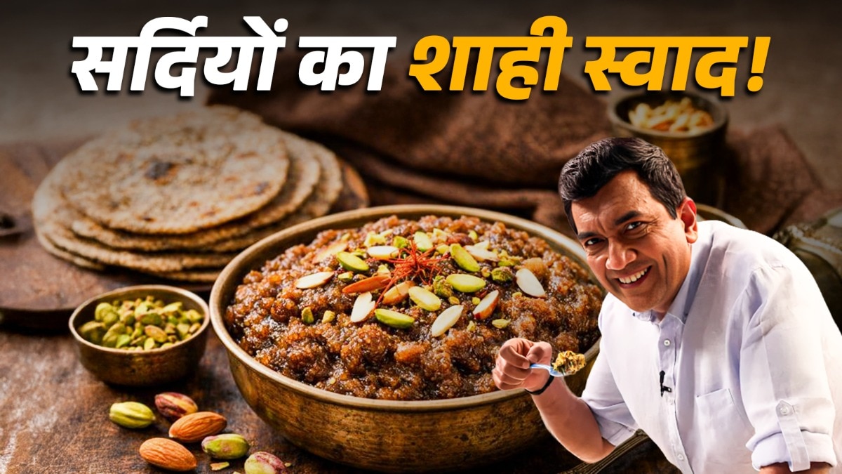 बाजरे का हलवा शरीर को गर्म रखने में मदद करता है. (Photo: ITG)