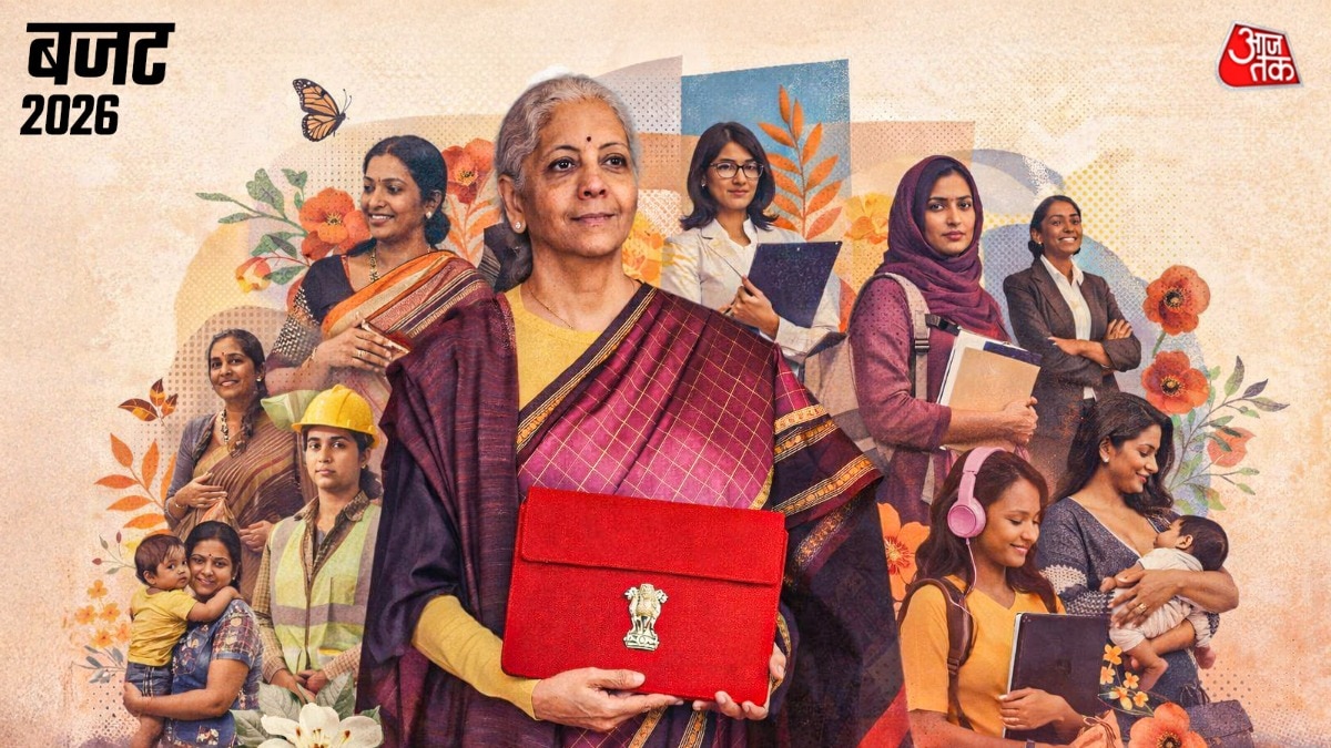 बजट 2026 में महिलाओं के लिए खुशखबरी! (Image by: Vani Gupta))