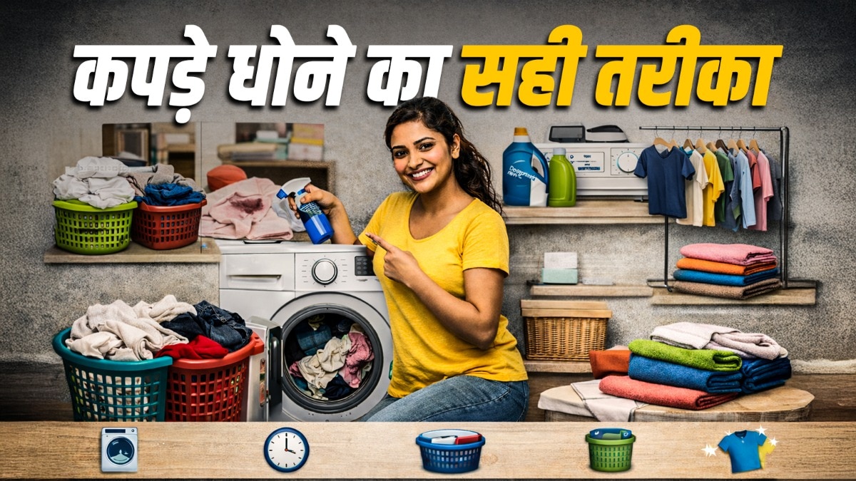 Clothes (Photo: ITG)