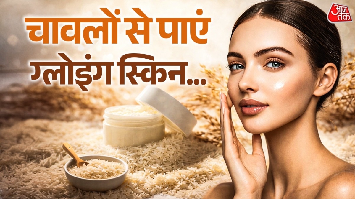 Rice Cream for Face: