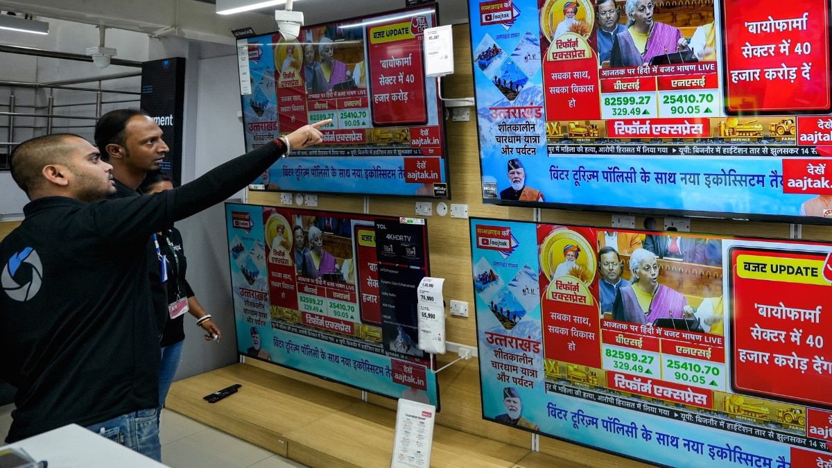 बजट 2026 में रांची के CIP और RINPAS को मजबूत करने की योजना का ऐलान (Photo: PTI)