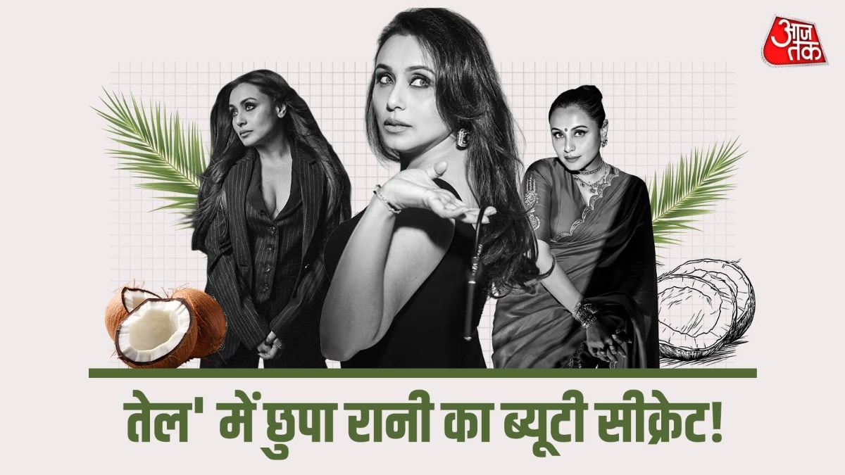 Rani Mukerji Beauty Secret