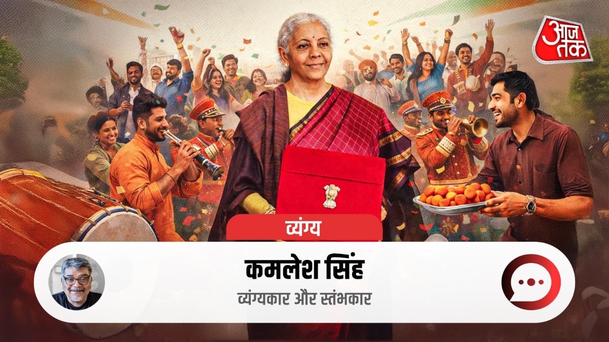 बेगाना बजट, दीवानी जनता: दिल है कि मानता नहीं…