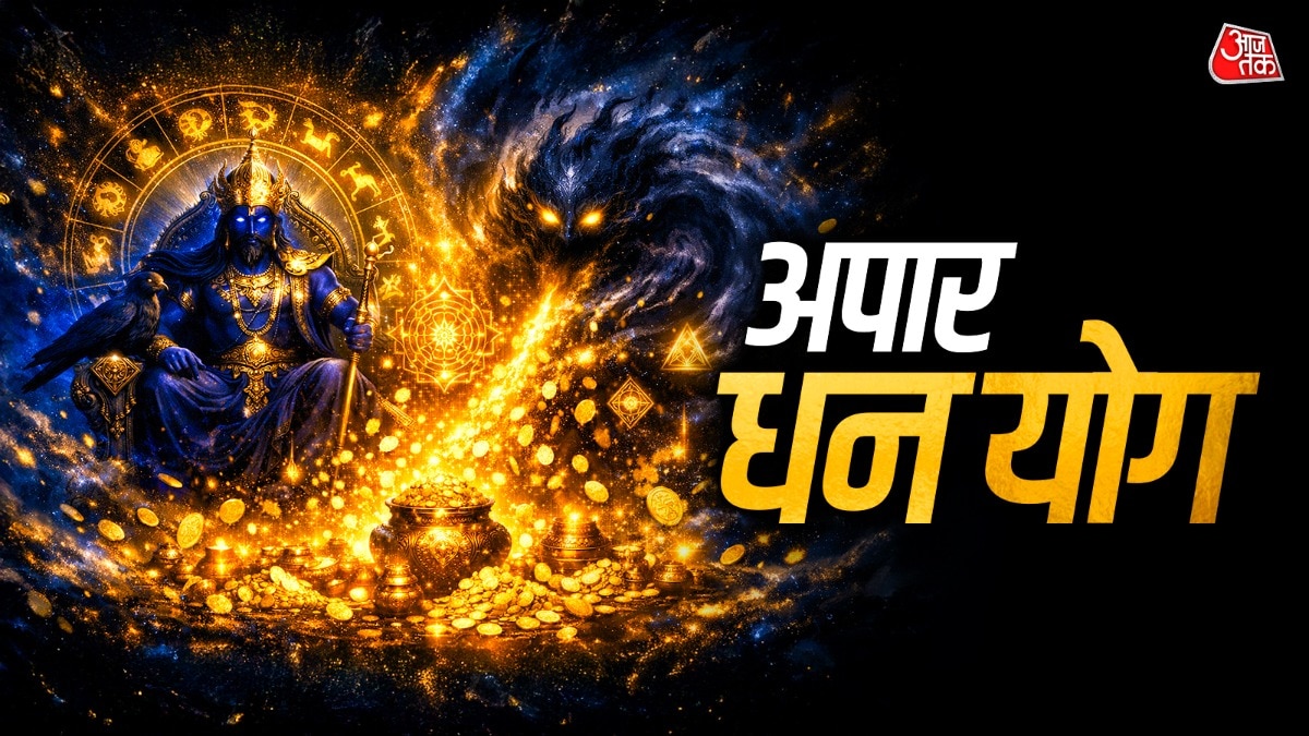 Shukra Rahu Yuti 2026