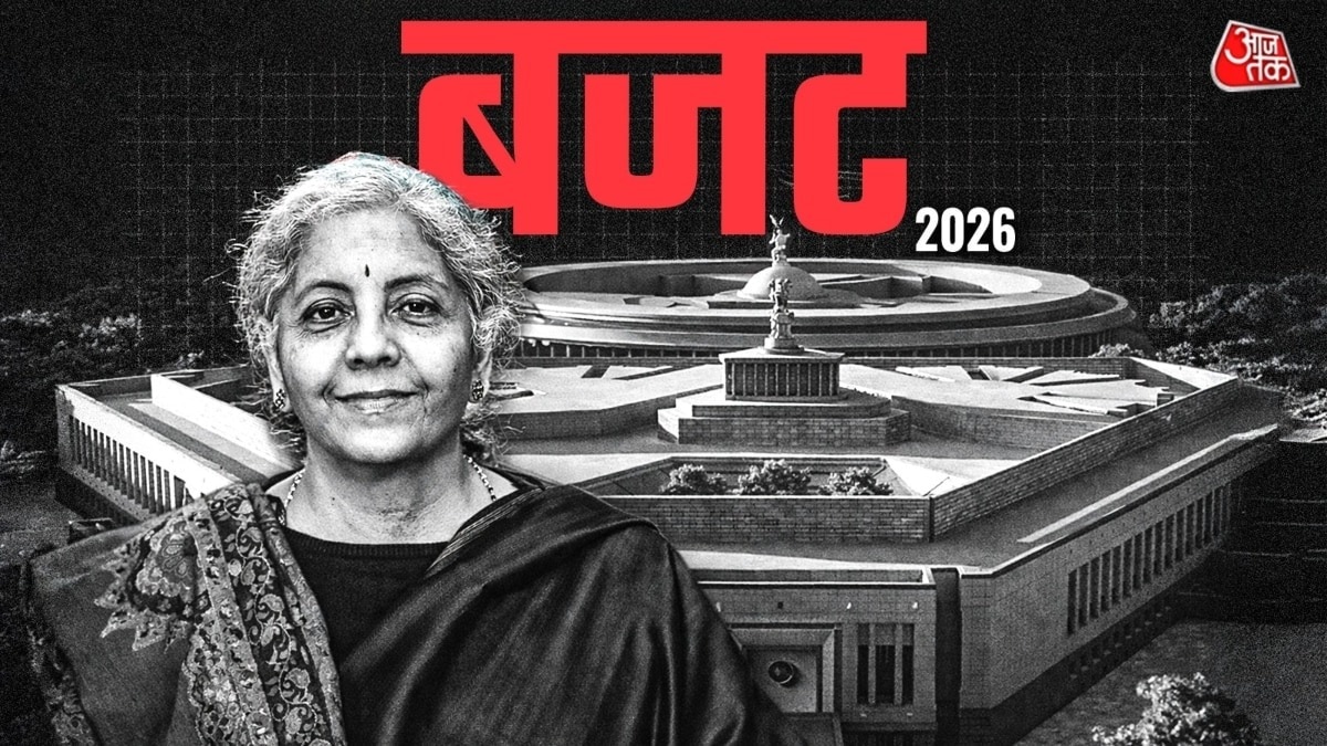 Budget Big Announcements