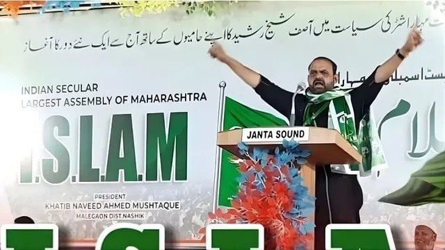 मालेगांव में ISLAM पार्टी का होगा मेयर (Photo-X)