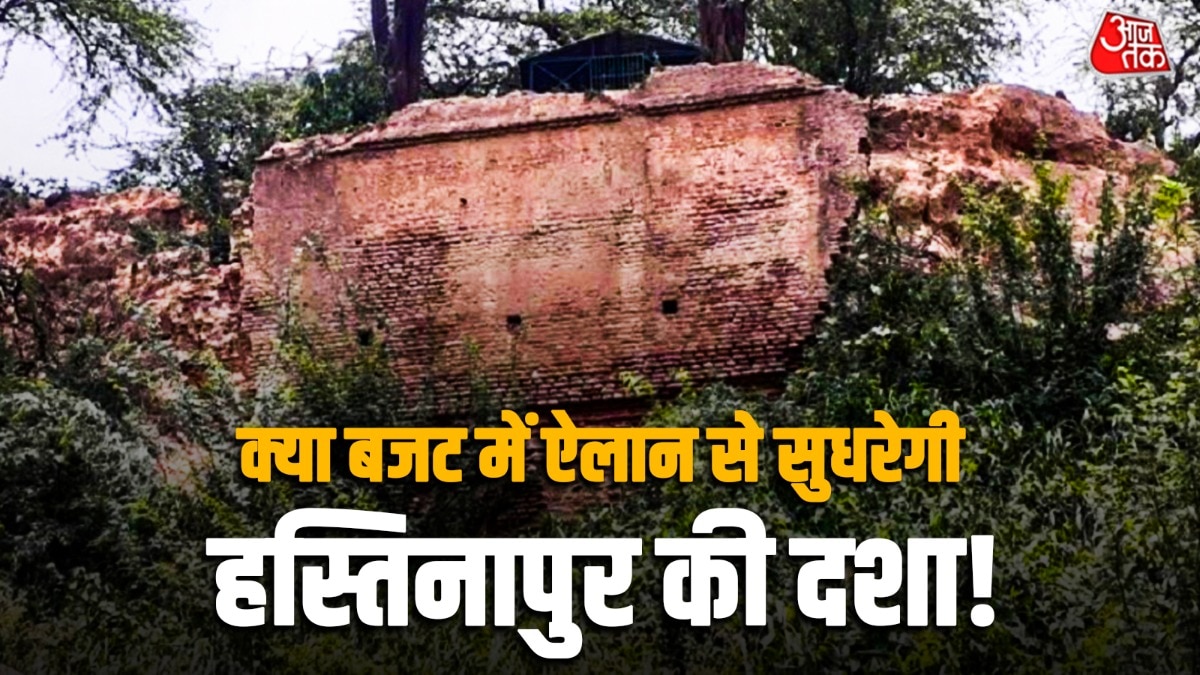 Hastinapur Pandav Tila