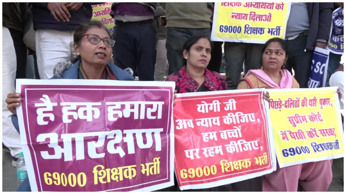  69000 शिक्षक भर्ती का मामला कई सालों से पेंडिंग है. (Photo: ITG)