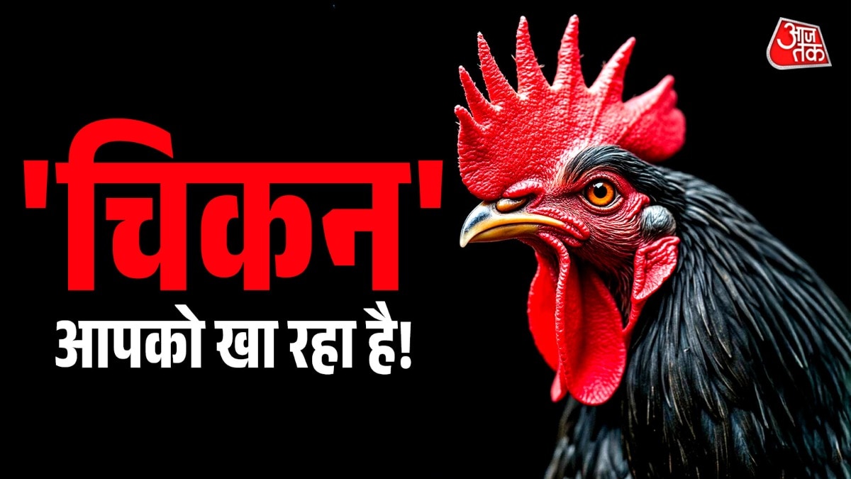 लोग चिकन का सेवन प्रोटीन के लिए करते हैं. (Photo: ITG)