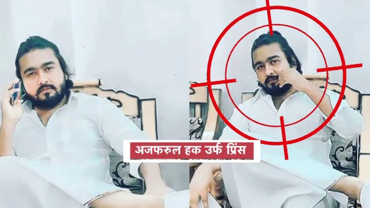 अजफरुल हक पर लव जेहाद रैकेट चलाने का आरोप है (Photo: ITG)