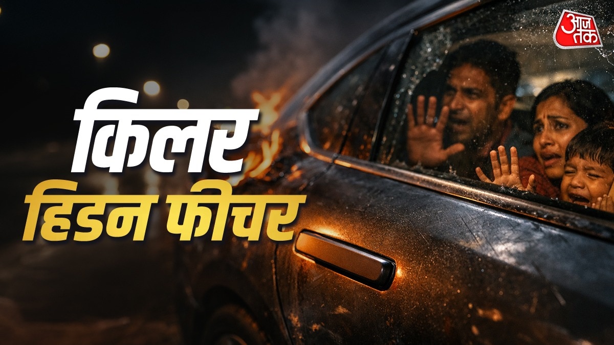 Car hidden Flush door handles banned China