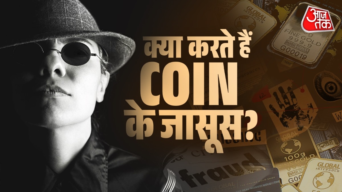 COIN intelligence agency India