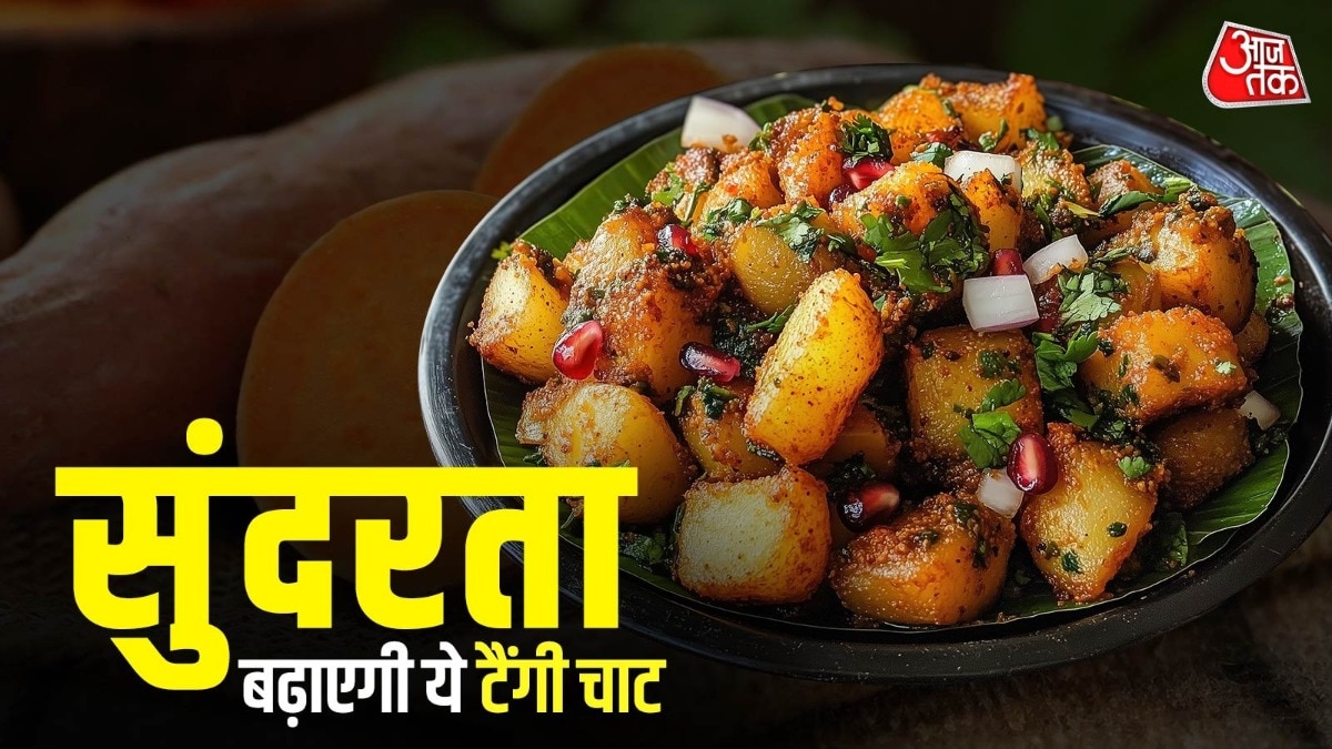 Sweet potato for skin