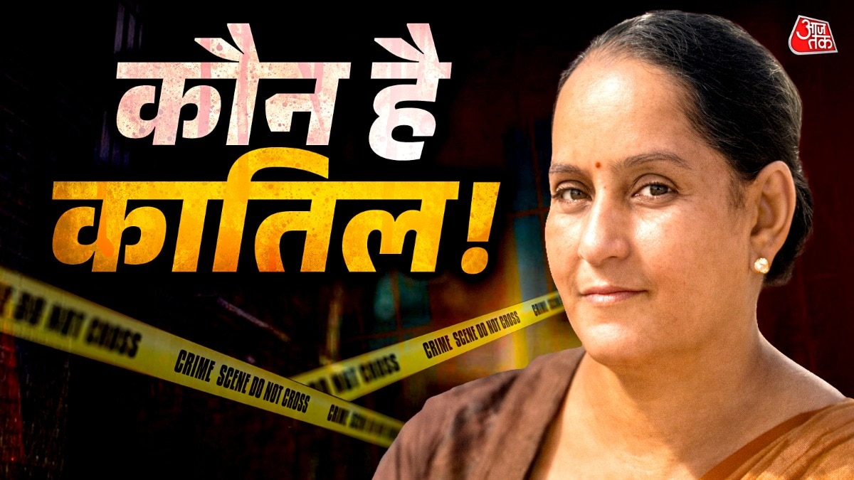 Rita Sharma murder mystery unsolved  