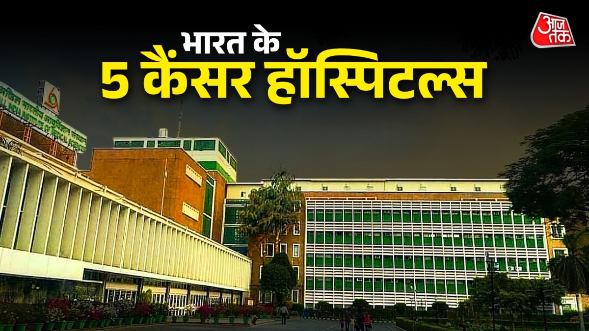 Cancer Hospitals in India