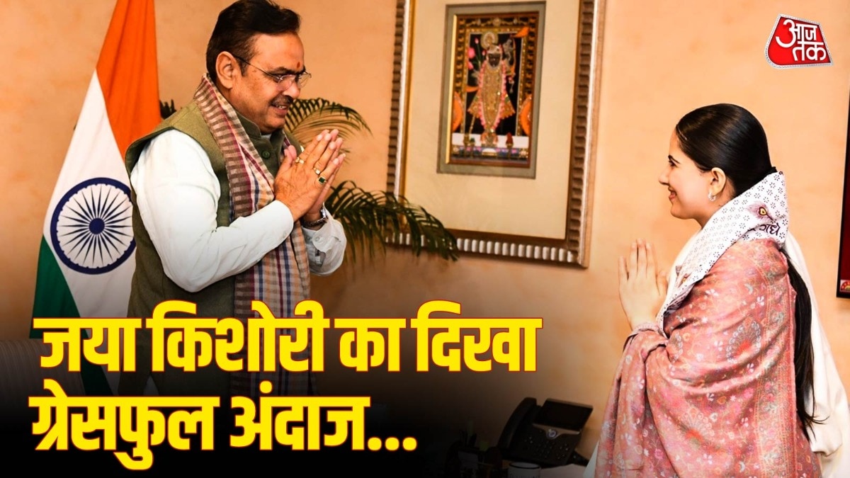 jaya kishori Elegant look