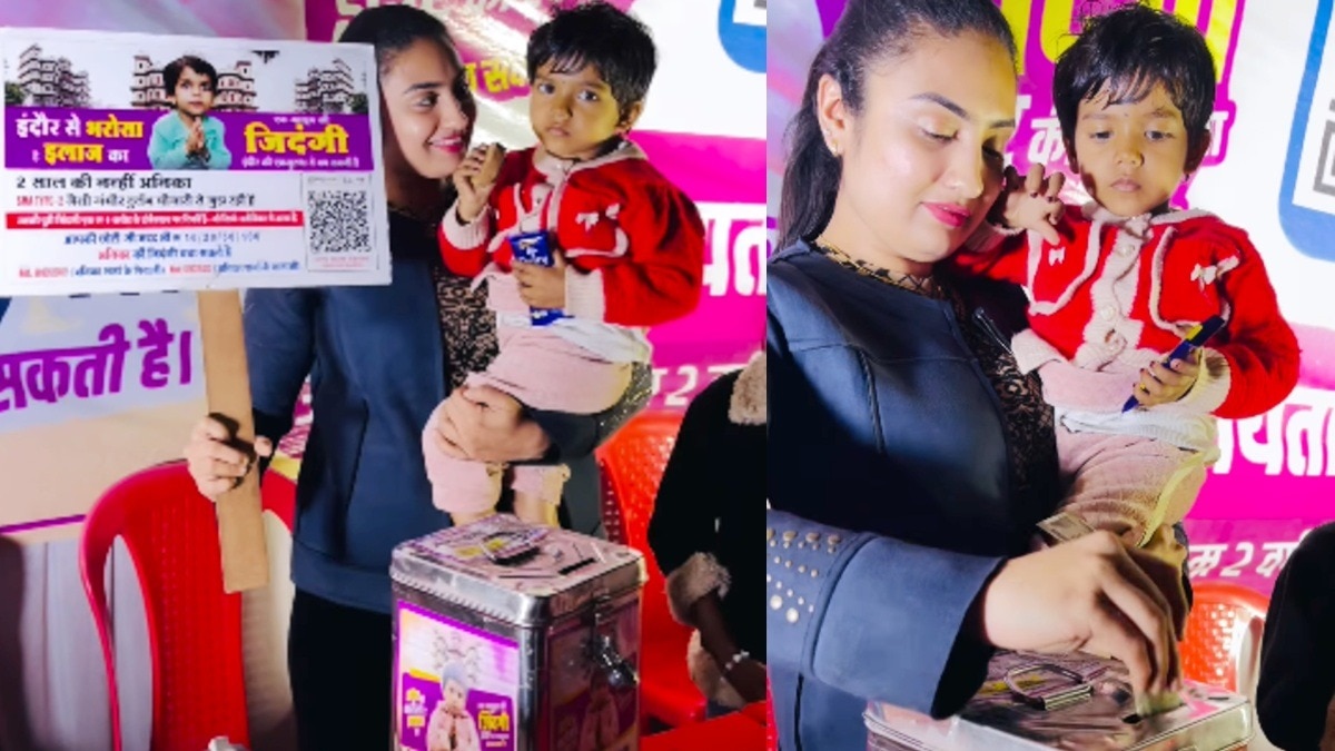 इंदौर की अनिका शर्मा के लिए क्राउड फंडिंग.(Photo:Screengrab)