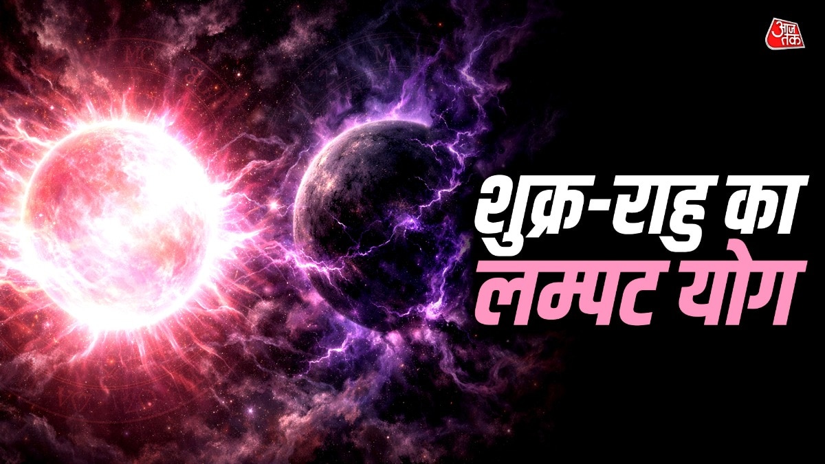 Shukra Rahu Yuti 2026