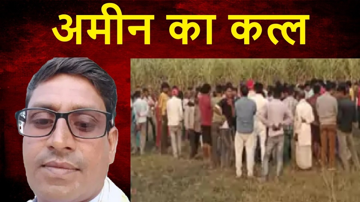 Samastipur murder unsolved 