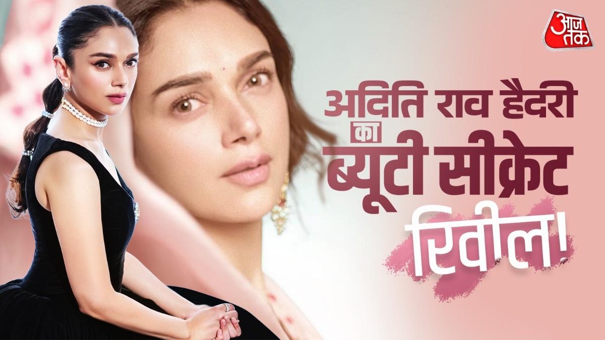 अदिति राव हैदरी शाही खानदान से ताल्लुक रखती हैं. (PHOTO:ITG)