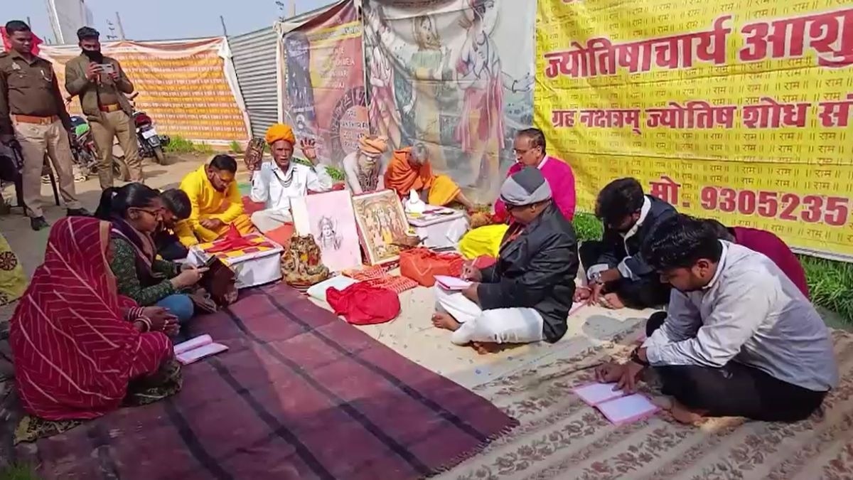 प्रयागराज संगम नगरी में खुला अनोखा बैंक. (Photo: Screengrab)