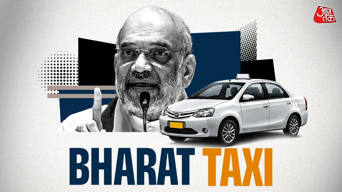 गृह मंत्री अमित शाह आज Bharat Taxi को आधिकारिक तौर पर लॉन्च करेंगे. Photo: ITG