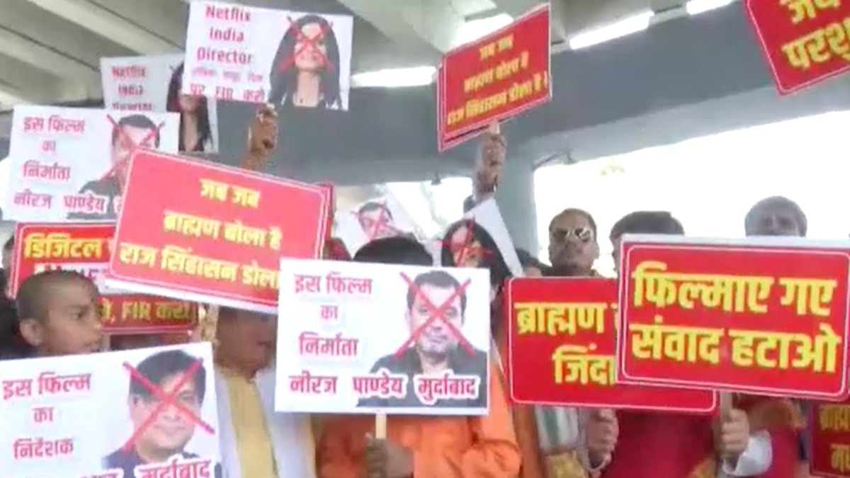 'घूसखोर पंडत' के खिलाफ ब्राह्मण समाज का शंखनाद.(Photo:Screengrab)