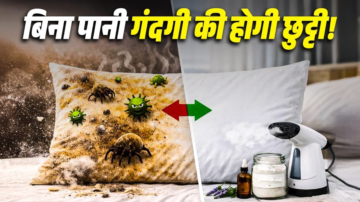 How To Clean Pillows Without Water