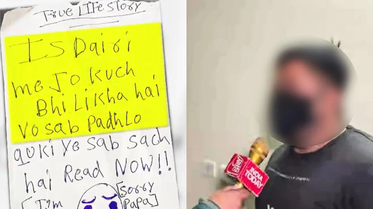 बच्चियों की डायरी में सामने आईं चौंकाने वाली बातें. (Photo: ITG)