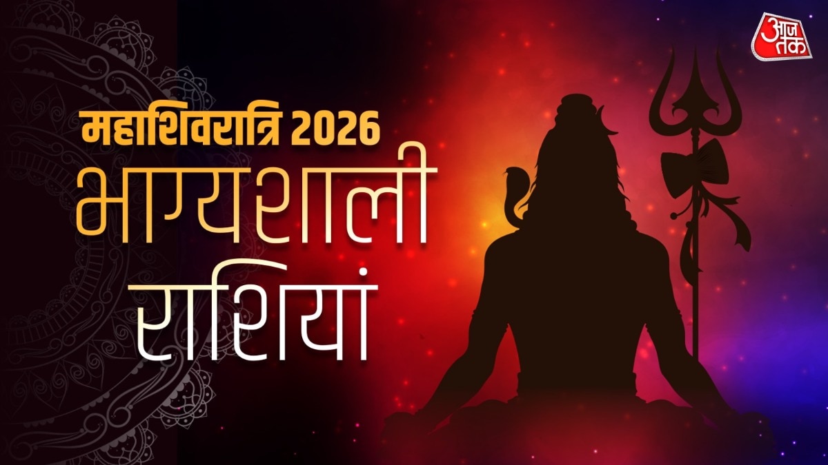 Mahashivratri 2026