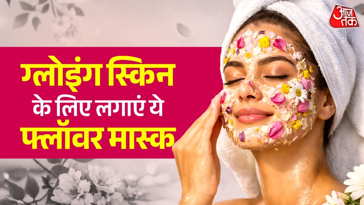 flower face mask