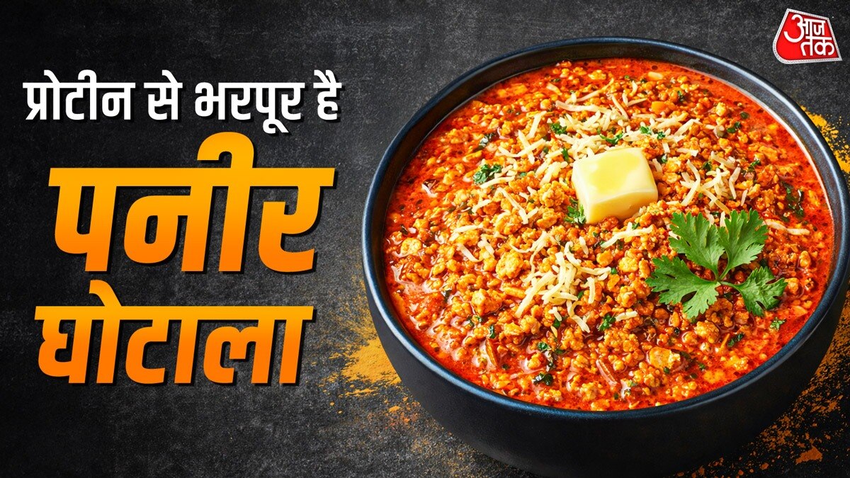 paneer-ghotala-recipe