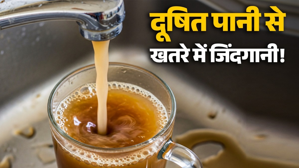 Noida Contaminated Water Issue