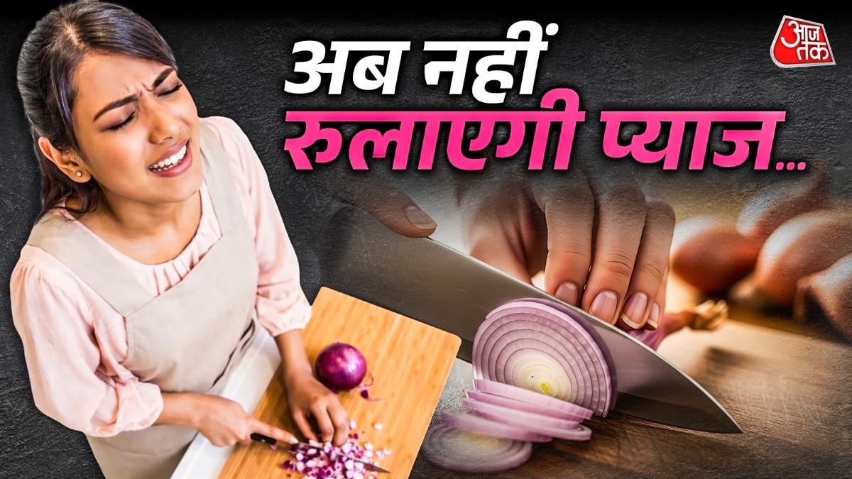 सलाद में प्याज खाना बहुत अच्छा होता है. (PHOTO:ITG)