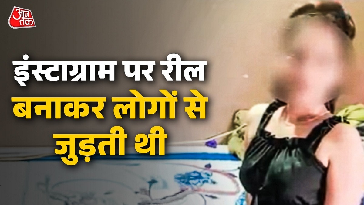 महिला ने वकील को हनी ट्रैप में फंसाया. (Photo: ITG)