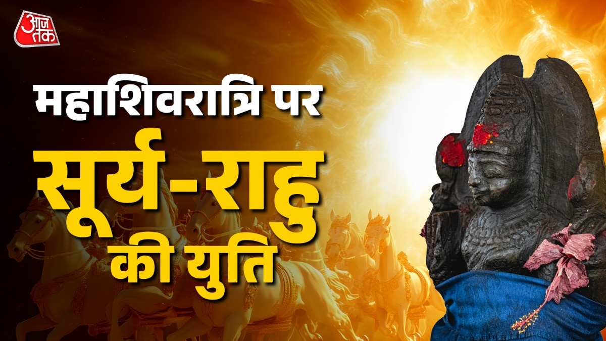 Surya Rahu Yuti 2026