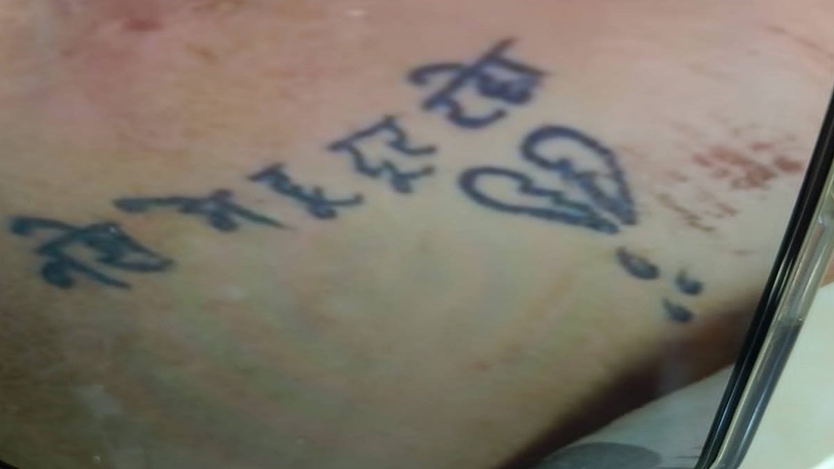 इंदौर: घायल महिला के शरीर पर मिला अजीब टैटू, पुलिस जांच में जुटी इंदौर: घायल महिला के शरीर पर मिला अजीब टैटू, पुलिस जांच में जुटी