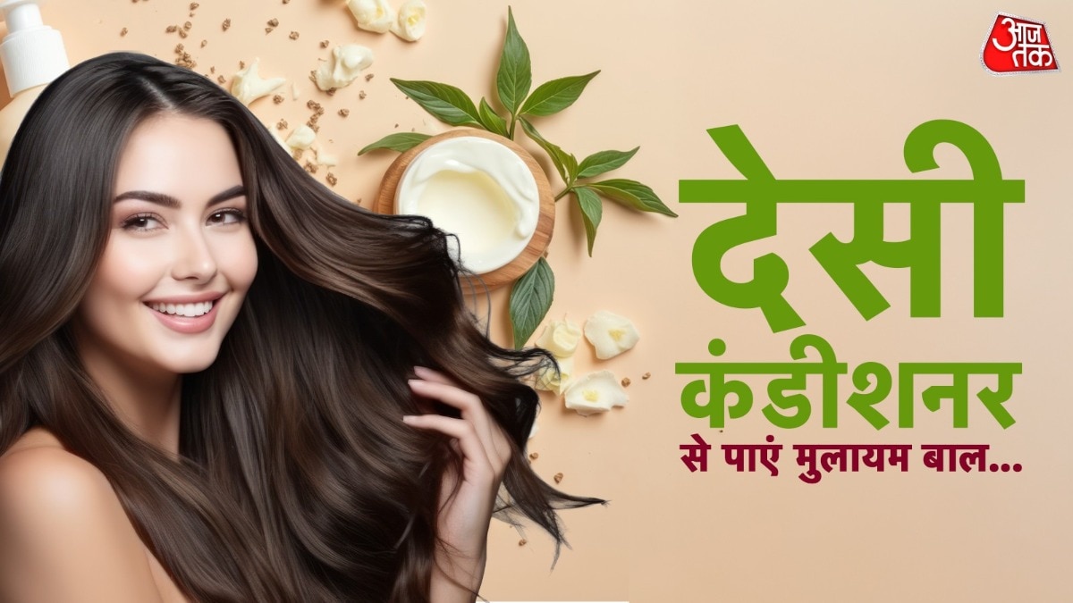 Homemade conditioner 