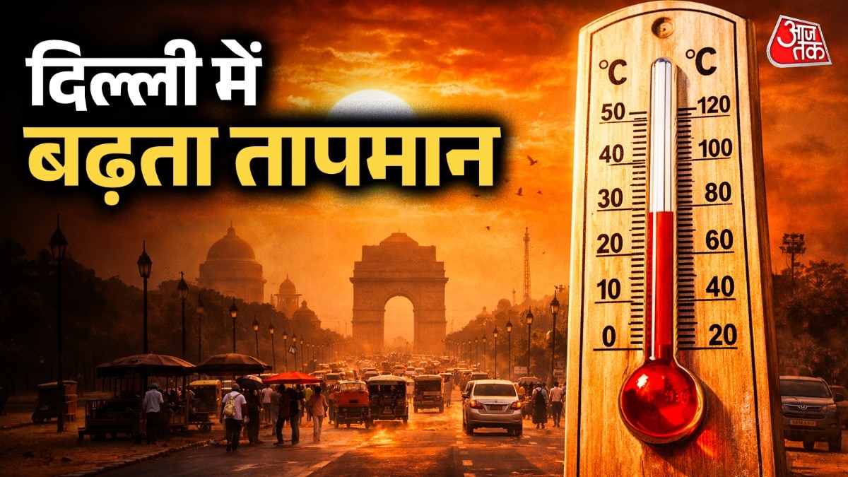 Delhi temperature February 2026