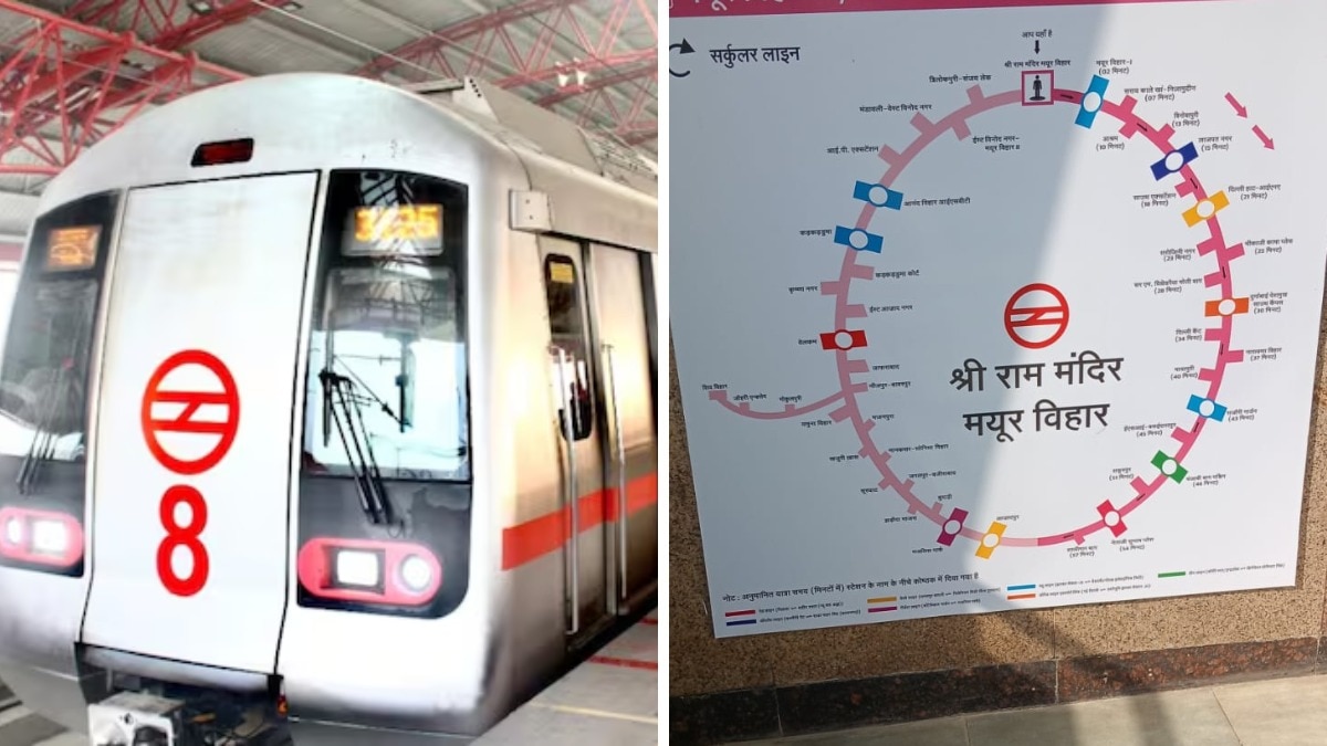 दिल्ली मेट्रो: मयूर विहार पॉकेट-1 स्टेशन का बदला नाम. (Photo: ITG)