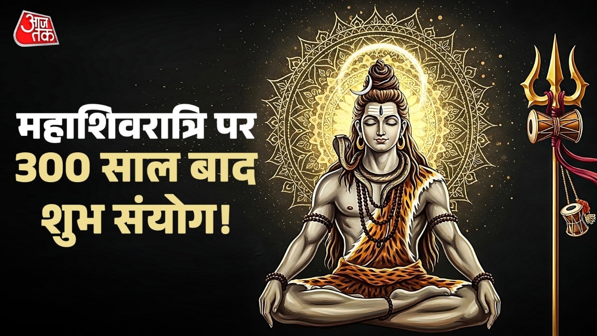 Mahashivratri 2026