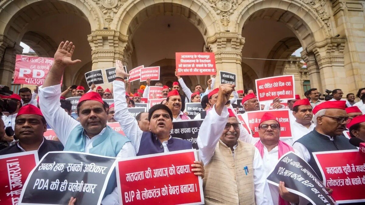 UP budget session start assembly samajwadi party protest