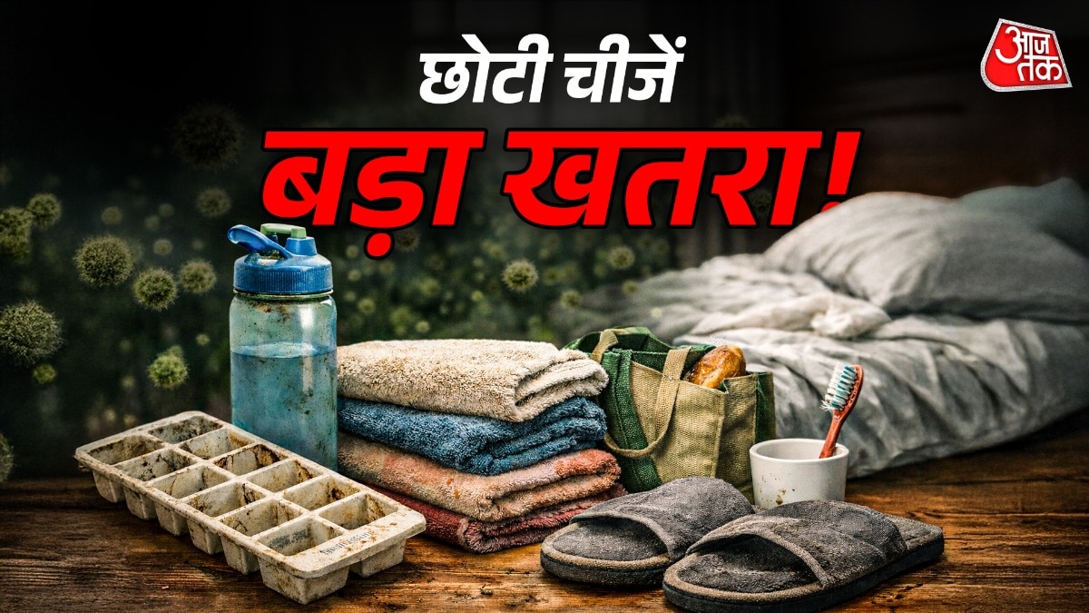 कुछ-कुछ समय में घर में रखी चीजें बदलनी जरूरी हो जाती हैं. (Photo: ITG)