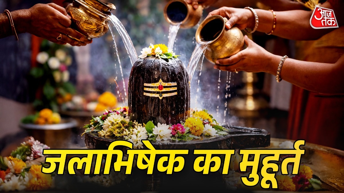 mahashivratri 2026 jalabhishek shubh muhurat