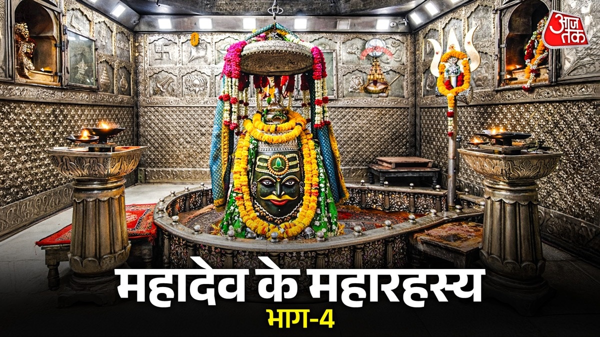 Mahakal Mahashivratri