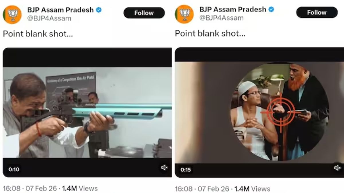 assam bjp video himanta sarma shooting