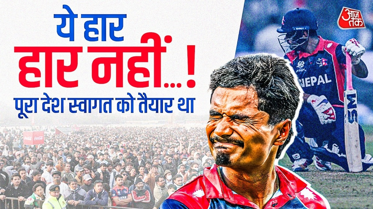 Nepal vs England match cover image.