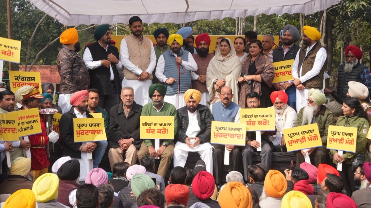 punjab aap protest against congress