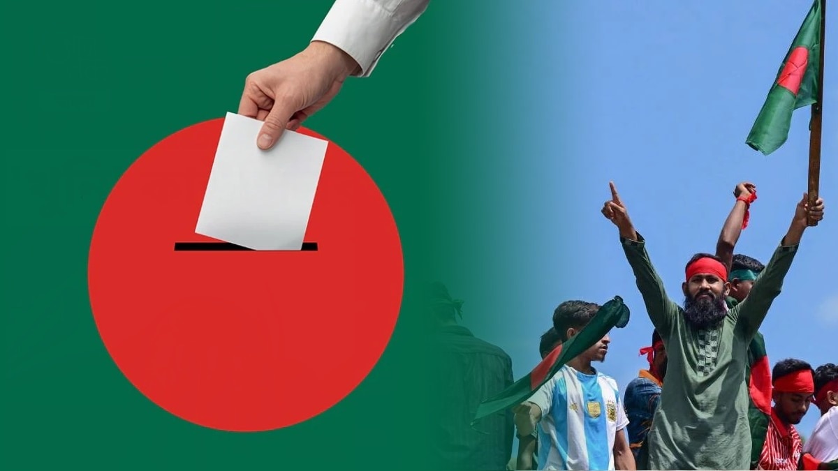 बांग्लादेश चुनाव के प्रचार में अमेरिका और भारत का जिक्र होना नई बात नहीं है, लेकिन इस बार मामला थोड़ा अलग जरूर है.